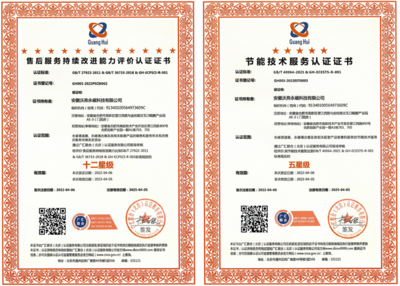 厲害了！沃弗永磁榮獲“十二星售后服務”與“節能技術五星服務”等多項權威認證，技術服務實力閃耀北京